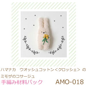 n}iJ@EIbVRbgNbVF̃~ŨRT[WAMO[018ił͂܂B҂ݍޗpbNłBiƕ҂ݐ}Ă܂B{^At@Xi[͓