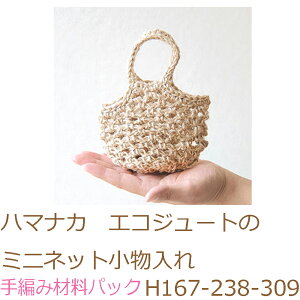 n}iJ@GRW[g̃~jlbgH167-238-309ił͂܂B҂ݍޗpbNłBiƕ҂ݐ}Ă܂B{^At@Xi[͓Ă܂B3܂