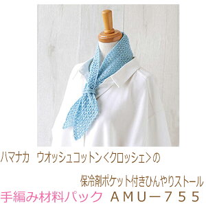 n}iJ@EIbVRbgNbVFۗ̕܃|PbgtЂXg[AMU[755ił͂܂B҂ݍޗpbNłBiƕ҂ݐ}Ă܂B{^At