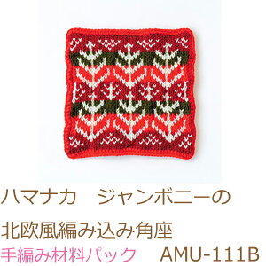 n}iJ@W{j[̖k҂ݍ݊pAMU-111Bił͂܂B҂ݍޗpbNłBiƕ҂ݐ}Ă܂B{^At@Xi[͓Ă܂B