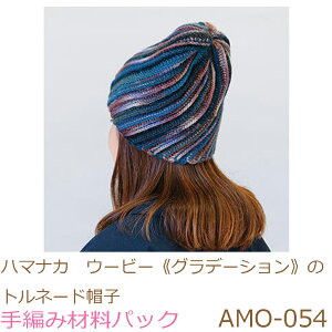 n}iJ@E[r[sOf[Vt̃gl[hXqAMO-054ił͂܂B҂ݍޗpbNłB