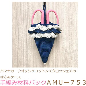 n}iJ@EIbVRbgNbVF̂͂݃P[XAMU[753ił͂܂B҂ݍޗpbNłBiƕ҂ݐ}Ă܂B{^At@Xi[͓Ă