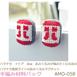 n}iJ@CgA@itoa@݂݂҂݂Ȃ鎅̃n}iJŔCĝ݂݃}OlbgAMO-058ił͂܂BgpA҂ݐ}A\zʐ^Ă܂B