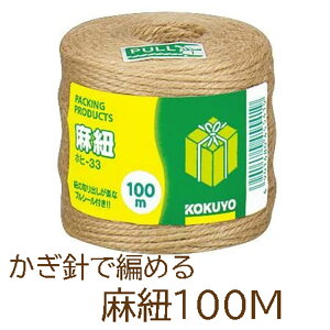 jŕ҂߂閃R100[gRNKOKUYOzq-33