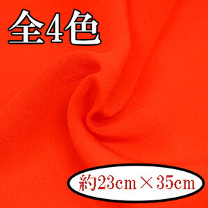 20ȓȂy䂤pPbg[ցzOKIz߂ n JbgNX[10023cm×33cm