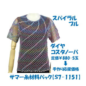 y҂ݍޗpbNłzy_C@RX^m[ozgyXpCvz