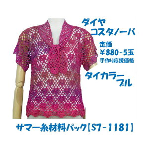 y҂ݍޗpbNłzy_C@RX^m[ozgy^CJ[vz