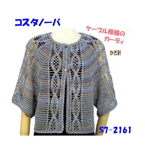 y҂ݍޗpbNłzy_C@RX^m[ozgpyP[u͗l̃J[fBz