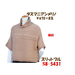 y҂ݍޗpbNłz_C^X}jAmgyXbgvz