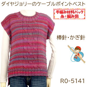 y҂ݍޗpbNłzy_CW[zgyP[u|CgxXgzA[g𒅂I