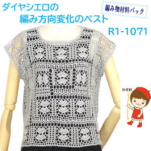 y҂ݍޗpbNłzy_CVGzgy҂ݕω̃xXgz