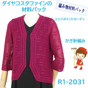 y҂ݍޗpbNłzy_C@RX^t@CzgyGbW|CgJ[fBzR1-2031