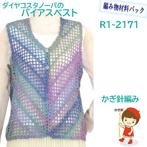 y҂ݍޗpbNłzy_C@RX^m[ozgyoCXxXgzR1-2171{^͕tĂ܂B