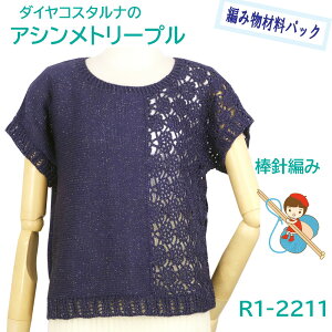 y҂ݍޗpbNłzy_CERX^izgyAVg[vzR1-2211