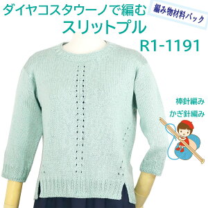 y҂ݍޗpbNłzy_CRX^E[mzgyXbgvzR1-1191