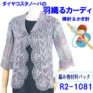 ҂ݍޗpbN_CRX^m[ogHDJ[fBR2-1081