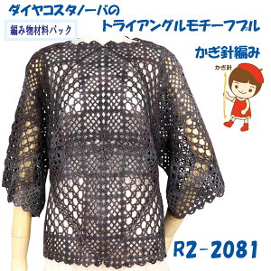 y҂ݍޗpbNłzy_C@RX^m[ozgygCAO`[tvzR2-2081