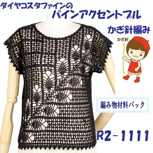 y҂ݍޗpbNłzy_C@RX^t@CzgypCANZgvzR2-1111