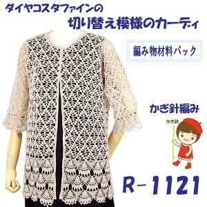 y҂ݍޗpbNłzy_C@RX^t@Czgy؂ւ͗l̃J[fBzR2-1121