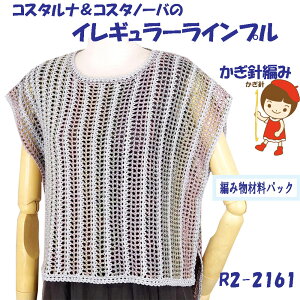 y҂ݍޗpbNłzy_CERX^iƃRX^m[ozgyCM[Cvz