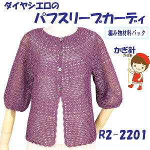 y҂ݍޗpbNłzy_CVGzgyptX[uJ[fBzR2-2201{^͕tĂ܂B