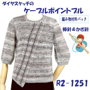 y҂ݍޗpbNłzy_C@XPb`zgyP[u|CgvzR2-1251