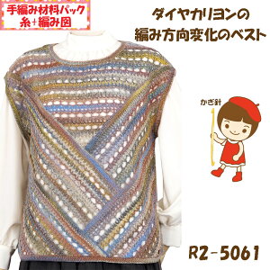 y҂ݍޗpbNłzy_CJzgy҂ݕω̃xXgzR2-5061A[g𒅂I