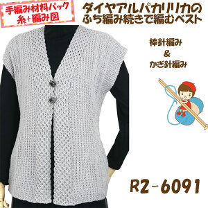 y҂ݍޗpbNłzy_CApJJzgyӂ҂ݑŕ҂ރxXgzR2-6091{^͕tĂ܂BA[g𒅂I