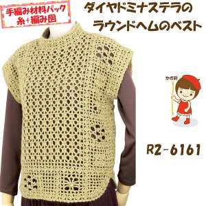 y҂ݍޗpbNłzy_C@h~i@XezgyEhw̃xXgzR2-6161