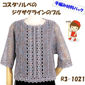 y҂ݍޗpbNłzy_C@RX^\xzgWOUOC̃vR3-1021