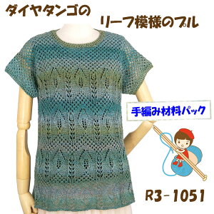 y҂ݍޗpbNłzy_C@^Szg[t͗l̃vR3-1051