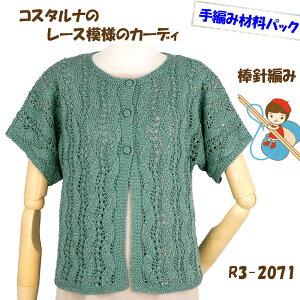 y҂ݍޗpbNłzy_CERX^izgy[X͗l̃J[fBz{^͕tĂ܂BR3-2071