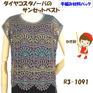 ҂ݍޗpbN_CRX^m[ogTZbgxXgR3-1091