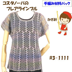 ҂ݍޗpbN_CRX^m[ogtACvR3-1111