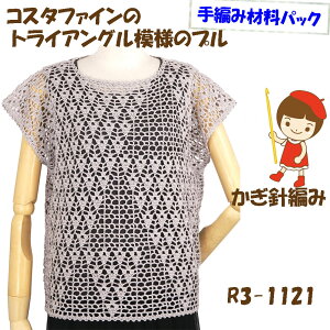 y҂ݍޗpbNłzy_C@RX^t@CzgygCAO͗l̃vzR3-1121