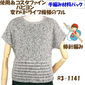 y҂ݍޗpbNłzy_C@RX^t@CzƁy_C@pszgyςhCu͗lvzR3-1141