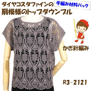 y҂ݍޗpbNłzy_C@RX^t@Czgy͗l̃gbv_EvzR3-2121