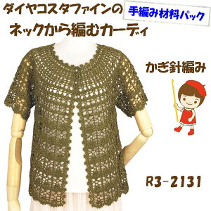 y҂ݍޗpbNłzy_C@RX^t@CzgylbN҂ރJ[fBzR3-2131