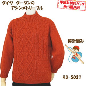 y҂ݍޗpbNłzy_CE^[^zgyAVg[vzR3-5021