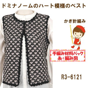 y҂ݍޗpbNłzy_Ch~im[zgyn[g͗l̃xXgzR3-6121