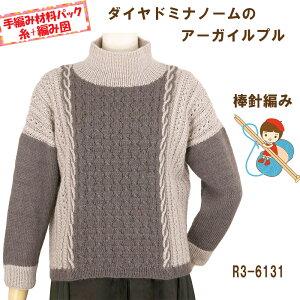 y҂ݍޗpbNłzy_Ch~im[zgyA[KCvzR3-6131