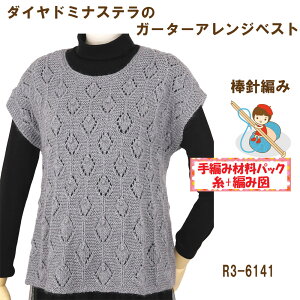 y҂ݍޗpbNłzy_C@h~i@XezgyK[^[AWxXgzR3-6141A[g𒅂I