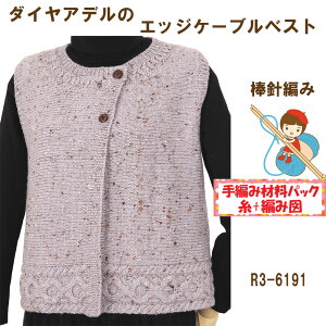 {^͓Ă܂By҂ݍޗpbNłzy_CAfzgy|PbgtxXgzR3-6191A[g𒅂I