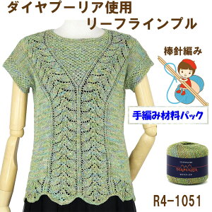 y҂ݍޗpbNłzy_C@v[Azg[tCvR4-1051