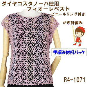 y҂ݍޗpbNłzy_C@RX^m[ozgytBI[xXgzR4-1071rj[Ot