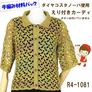 y҂ݍޗpbNłzy_C@RX^m[ozgytJ[fBzR4-1081{^͕tĂ܂B