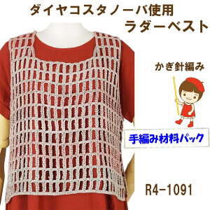 y҂ݍޗpbNłzy_C@RX^m[ozgy_[xXgzR4-1091