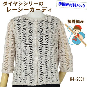 y҂ݍޗpbNłzy_C@VV[zg[V[J[fBR4-2031