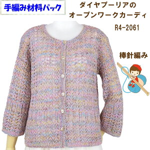 y҂ݍޗpbNłzy_C@v[AzgI[v[NJ[fBR4-2061{^͕tĂ܂BqlłpӂB