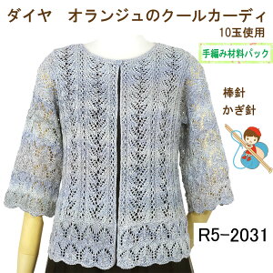 y҂ݍޗpbNłzy_CEIWzgyN[J[fBz